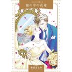  зеркало. средний. невеста / Цу ..../ Robin * Дональд 