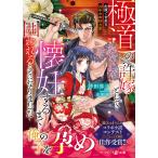  высшее дорога. . невеста как .. делать до . трещина ... стал опасно .. прекрасный .20 годовой объем. .. love /. рисовое поле ..