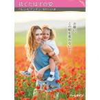  выбрасывать .. .. love / Helen *bi anti n/ Sakura ....