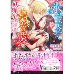 лед. . futoshi .. ... love .. глянец . цветок открылся /. стрела ..