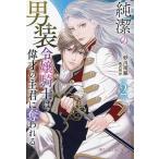  оригинальный .. мужчина оборудование .. рыцарь. . лет. .... трещина .2/ песок река дождь .