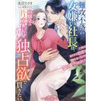  дефект . не .. женщина .. фирма длина.,.... одна сторона . секретарь только ....... хочет 17 год. длина ... первый .........,.. love ... сделал / takada ...