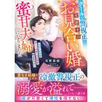  прохладный ... правильный ...0 день . видеть .... меласса . Хара . стал . предмет хозяин. в коробке новый . к ... контроль .. нет / река . прекрасный .