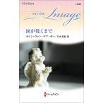  слезы ... до / Curren * Van * der *ze-/ одна сторона гора подлинный .