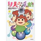 ri. san рука .4/ запад ....