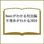 ( предварительный заказ )*26 половина проводник . понимать 