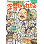 .... понимать 