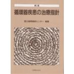  круговорот контейнер болезнь. терапия палец игла / страна . круговорот контейнер болезнь центральный 
