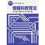  информация . образование закон / Okamoto . самец 