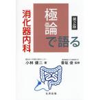  высшее теория . язык ... контейнер внутри ./ Kobayashi . 2 /. склон .