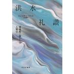 �^����] ���������炵�̐l�ގj/�W�F�[���Y�EC�D�X�R�b�g/���؏�