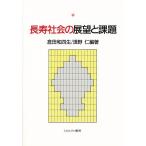  длина . общество. выставка .. урок ./. рисовое поле мир 4 сырой /...