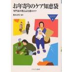 o год ... уход мудрость пакет специализация дом . объяснить уход. kotsu/ Хасимото правильный Akira 
