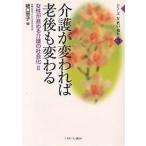  уход . менять трещина .. после . меняется /....