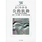  хорошо понимать .... low ground выгода человек поддержка . жизнь защита система / криптомерия ..