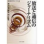  радиовещание . сообщение. ja-na ритм / Inoue ./. дерево .