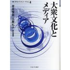  большой . культура . носитель информации /. видеть ../ земля магазин ..