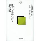 �Óc���F�E���j�ւ̒T�� 3/�Óc���F/�Óc���F�ƌÑ�j�����������