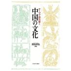  Thema . считывание .. China. культура / горячая вода ...