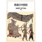  образование. China история / Цу рисовое поле ../.no...