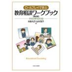 roll Play ... образование консультации Work книжка ребенок. ... главный ../ направление после ../ Yamamoto ..