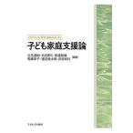  ребенок семья поддержка теория / Tachibana Naoki 