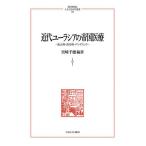  новое время You lasia. . страна медицинская помощь способ земля болезнь * мода болезнь * хлеб temik/ Miyazaki тысяч .