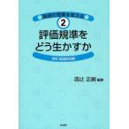  государственный язык. . индустрия . поменять 2/ запад . правильный .