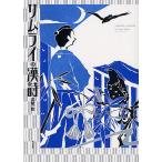  Samurai. . поэзия / длина хвост Gou 