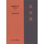  новый .. документ большой серия .. сборник 9