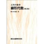  линия форма плата число no. 2 версия 