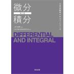  мельчайший минут сложенный минут / инженерия серия математика обучающий материал изучение .