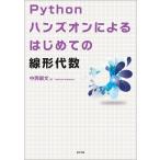 Python рукоятка z on по причине впервые .. линия форма плата число / средний запад . документ 