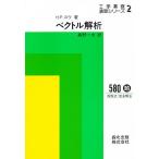 bektoru../H.P.su/ Kouya один Хара 