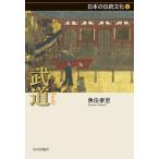  будо / рыба ...