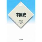  China история / хвост форма ./.книга@ прекрасный .