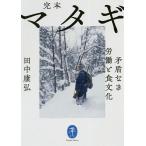 .книга@matagi.. нет ... еда культура / рисовое поле средний ..