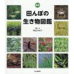 �k�\��l�V�� �c��ڂ̐������}��