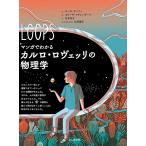  manga (манга) . понимать karuro*roveli. физика / Roo ka*potsi/e Leeza * вставка .la-li/ цветок книга@..