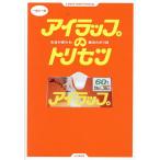  I LAP. руководство пользователя жизнь . меняется! магия. полиэтиленовый пакет / I LAP love ../ рецепт 