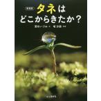 tane. где-то Lucky ..? новый оборудование версия /...../...
