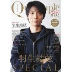 Quadruple Axel MEN*S FIGURE SKATING FAN BOOK 2024-(2)
