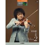  музыкальное сопровождение лист .. Taro 2 5~3 класс 