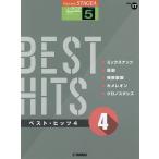  музыкальное сопровождение лучший *hitsu4