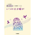  когда ... sama .