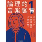  теория .. музыка оценка 1/ лес книга@.. прекрасный /.. промежуток . тканый /. лошадь . прекрасный .