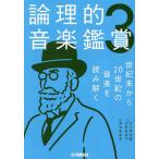  теория .. музыка оценка 3/ лес книга@.. прекрасный /.. промежуток . тканый /. лошадь . прекрасный .