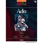 AdoElectoneScore pro