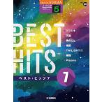  лучший *hitsu7