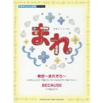  продолжение телевизор повесть ... пустой ~....~/BECAUSE